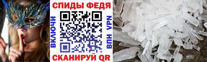 АМФ VHQ  где купить наркоту  Кувандык 