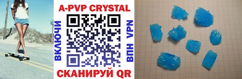 закладки  Кувандык  Alpha-PVP СК 
