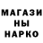 АМФЕТАМИН Розовый Gylua Gul