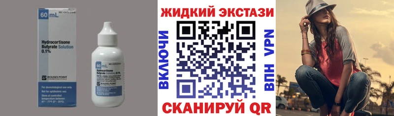 это какой сайт  Кувандык  БУТИРАТ Butirat  ссылка на мегу ССЫЛКА 