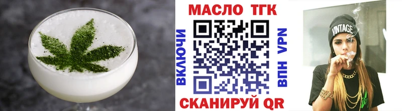гидра маркетплейс  Кувандык  Печенье с ТГК марихуана 