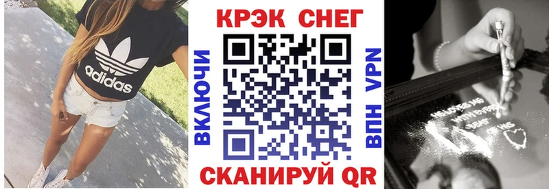 КОКАИН 98%  что такое   Кувандык 