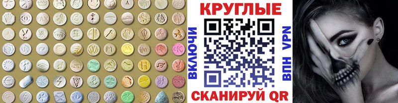 ЭКСТАЗИ XTC  Кувандык 