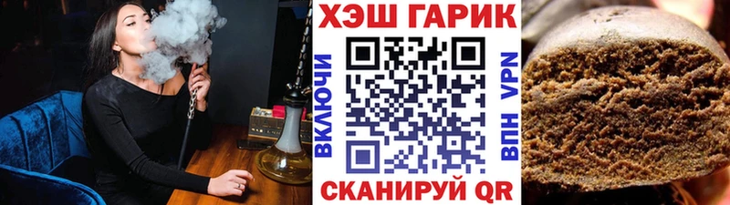 ГАШ VHQ  Кувандык 
