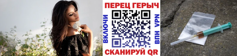 ГЕРОИН герыч  где купить наркоту  Кувандык 