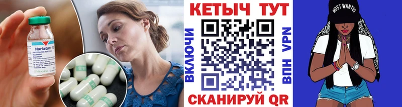 Кетамин VHQ  Кувандык 