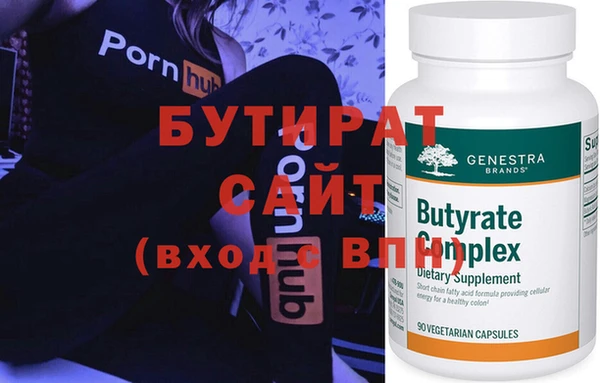 стафф Белокуриха