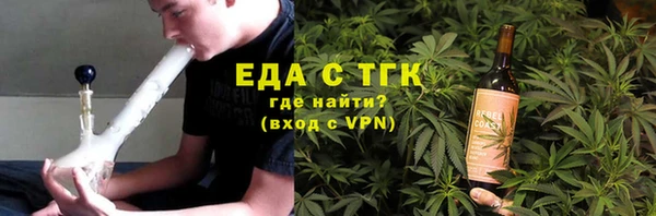 скорость Пролетарск