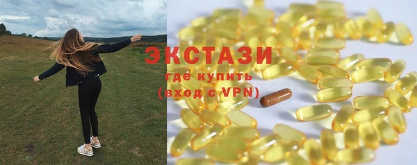 молекула духа Белоозёрский