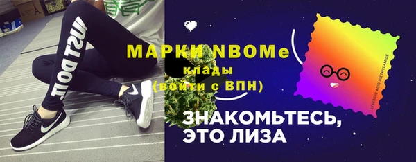 соль ск Беломорск