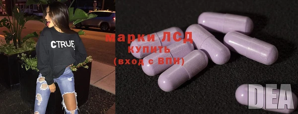соль ск Беломорск