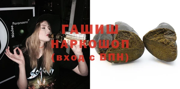 стафф Белокуриха