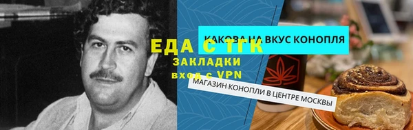 стафф Белокуриха