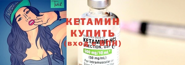молекула духа Белоозёрский