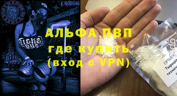 соль ск Беломорск
