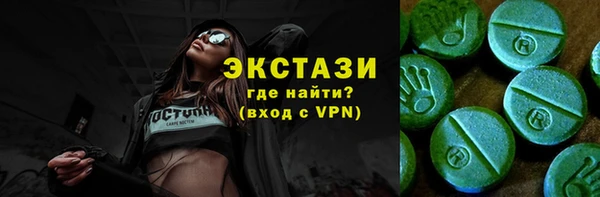 стафф Белокуриха