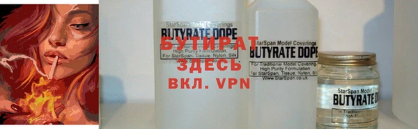молекула духа Белоозёрский