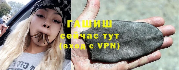 молекула духа Белоозёрский