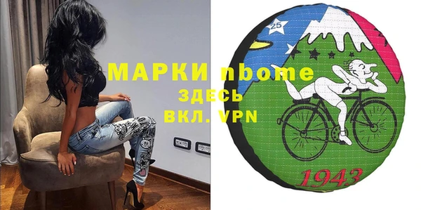 тгк Протвино