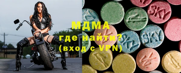 молекула духа Белоозёрский