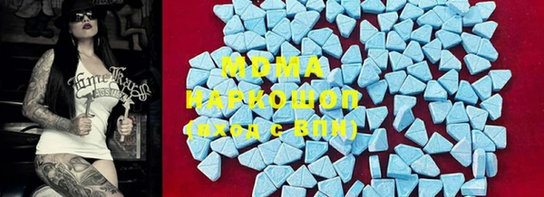 стафф Белокуриха