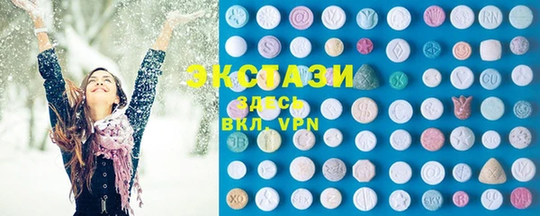 молекула духа Белоозёрский