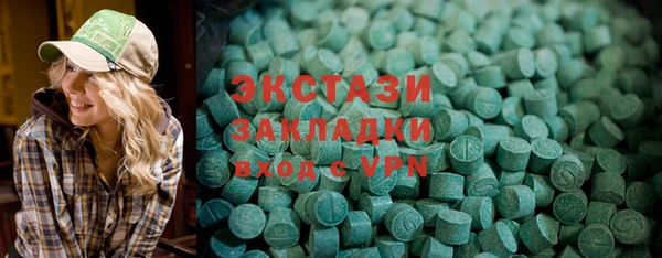 молекула духа Белоозёрский