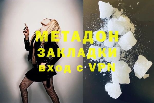 молекула духа Белоозёрский