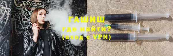 стафф Белокуриха