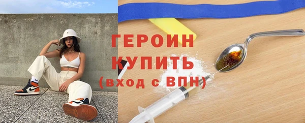 стафф Белокуриха