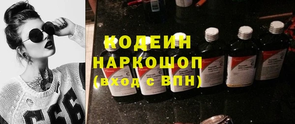 стафф Белокуриха
