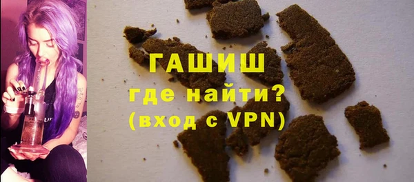 молекула духа Белоозёрский