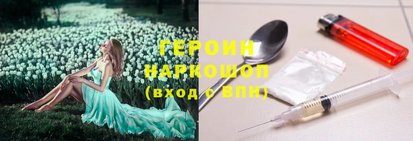 соль ск Беломорск