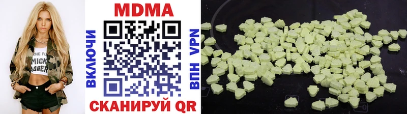 MDMA VHQ  Кувандык 