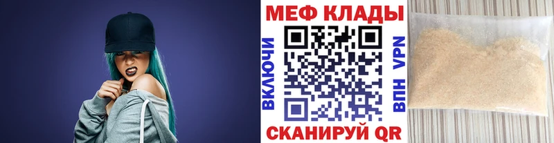 Мефедрон 4 MMC  кракен как зайти  Кувандык 