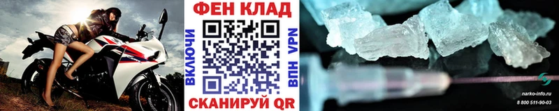 сайты даркнета какой сайт  дарнет шоп  Кувандык  Метамфетамин винт 