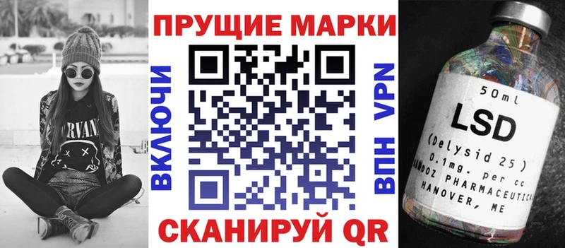 Марки N-bome 1,5мг  где купить наркотик  Кувандык 