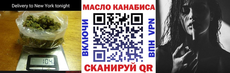Дистиллят ТГК жижа  hydra зеркало  Кувандык 