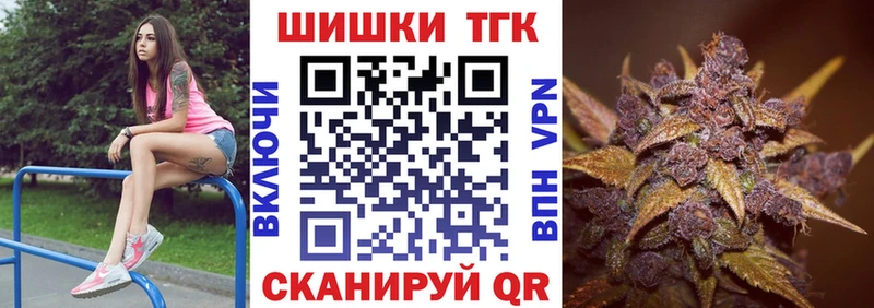 купить   Кувандык  Шишки марихуана OG Kush 